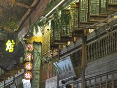 -涌上外婆桥(南塘店)