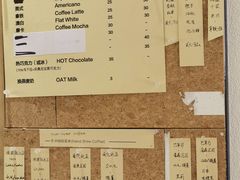 -Radar Coffee(思南路店)