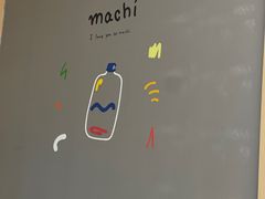 -麥吉machimachi(珠江路金鹰店)
