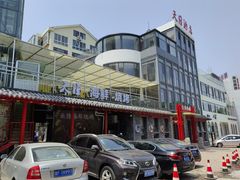 -天隆酒店·本地海鲜鲁菜(烟台大学店)