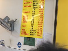 -海汇源老烧麦店(东大街总店)