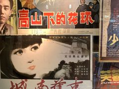 -上海电影博物馆