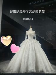 -MANLI BRIDAL婚纱