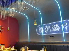 -杨记齐齐哈尔烤肉(总店)