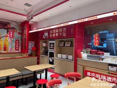 -每味每客·重庆麻辣烫(国泰店)