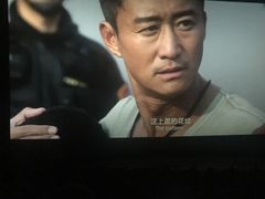 -首都电影院(天津店 中国巨幕)