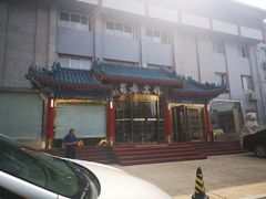 -成都驻京办餐厅(蜀都宾馆店)