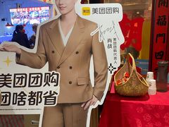 -神更仔·潮汕魂大排档(汉口路店)