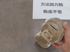 -万达广场(龙湖店)