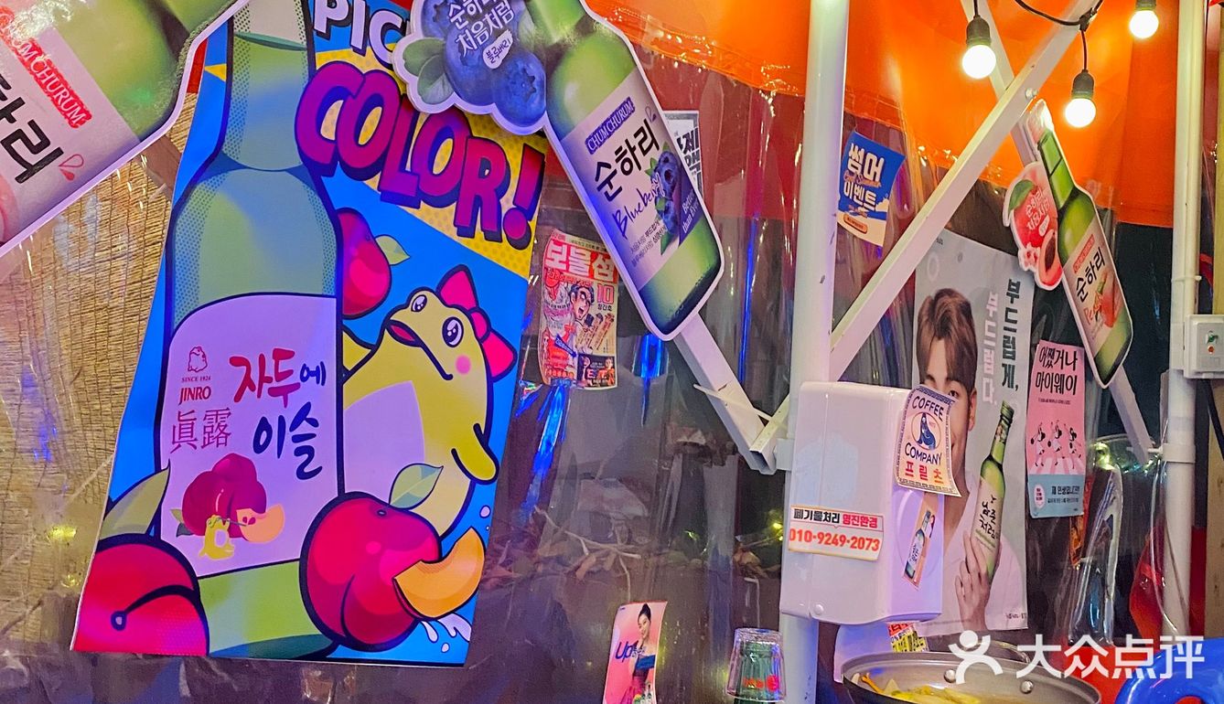成都最韩国的韩料店｜get韩剧同款路边大排档