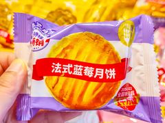 -味多美蛋糕(三元桥店)