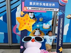 -重庆欢乐海底世界