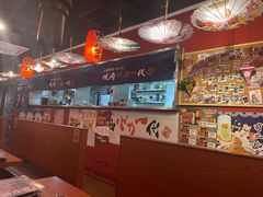 大堂-大阪烧肉BAKA一代(十亩地店)