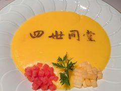 三不沾-四世同堂·京菜·烤鸭(双井店)
