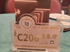 -雍苑(创润大厦店)