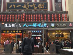 门面-八一好吃街·高品美食广场