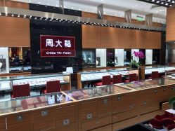 -周大福 CHOW TAI FOOK(新世界百货崇文店)