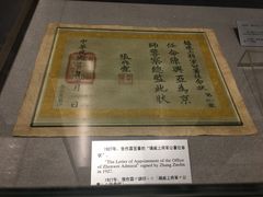 -沈阳“九·一八”历史博物馆