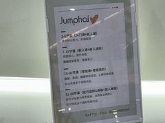 -Jumphai室内蹦极运动