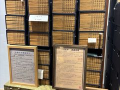 -邊城書店