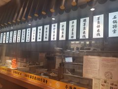 -渔米丰·广府鱼汤米线(光明广场店)