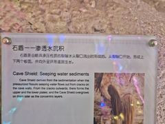 -房山世界地质公园博物馆