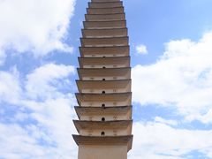 -崇圣寺三塔文化旅游区