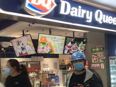 -DQ·蛋糕·冰淇淋(周浦万达店)