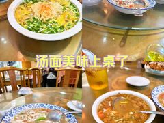 -杏花村水席楼(西大街总店)