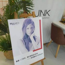 -JNK皮肤管理中心