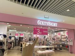 -深圳来福士广场