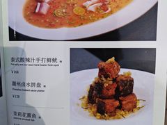 -長泰華府(长泰广场店)
