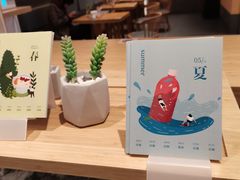 -炖物24章·顺时轻养茶(黄龙店)