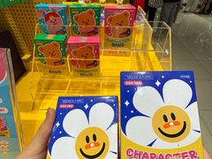 -新罗免税店