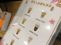 -厝内小眷村(长宁定西路店)