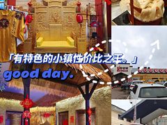-阿财老铺·凤阳土菜馆