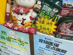 -四月宠物医院·猫专科·心脏专科·内科(转塘店)