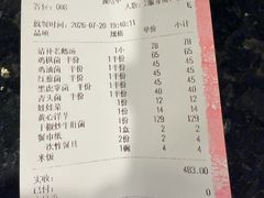 -菌海森林·非遗野生菌火锅(西山区滇池路摩根道店)