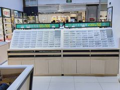-宝岛眼镜(昆山前进店)