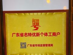 -半岛太子酒家(海港城店)