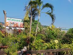 -自然餐厅(Phuket)