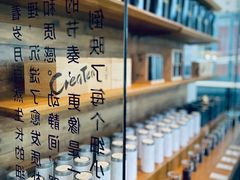 -去茶山(新光里店)