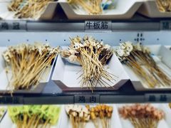 -古真记钵钵鸡(总店)
