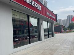 -周姑娘不等味·牛羊肉火锅·螃蟹罗氏虾·烤鱼烤串(高邮店)