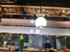 -伍棵星炭烤自助料理·烤鳗鱼(浦东食品城店)