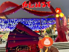 -三亚红色娘子军演艺公园景区