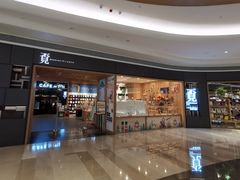 -覔书店(壹方城店)