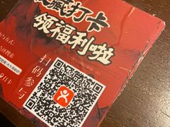 -李不管把把烧(火车南站店)