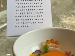 -九献创意菜·新中式(亮马河花园私宴店)