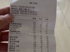 -泽成·冰煮羊(乌兰察布红楼店)